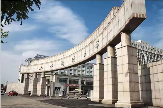 山西財(cái)經(jīng)大學(xué)2025年工商管理碩士（MBA）招生簡章