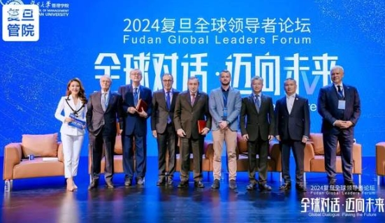 復(fù)旦管院：面向未來，用智慧和勇氣引領(lǐng)時(shí)代 | 2024復(fù)旦全球領(lǐng)導(dǎo)者論壇精粹