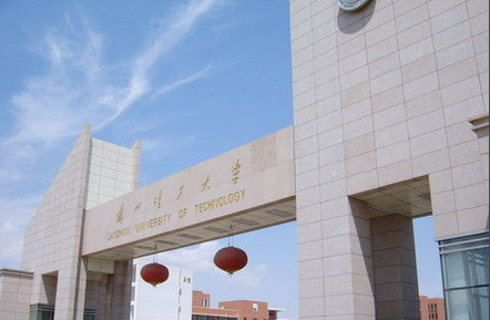 蘭州理工大學工商管理碩士（MBA）2025年招生簡章