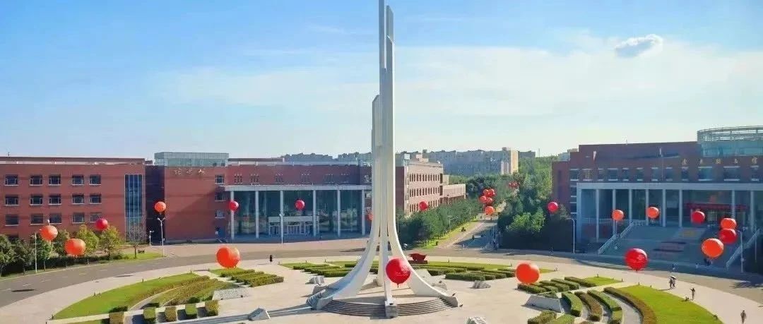 吉林財經大學工商管理專業碩士（MBA）報考指南