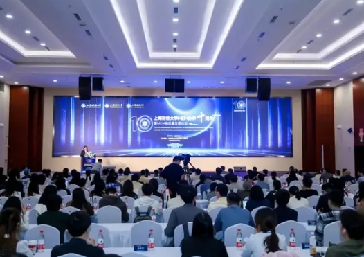 上海財經大學MEM辦學十周年慶暨MEM高質量發展論壇成功舉辦