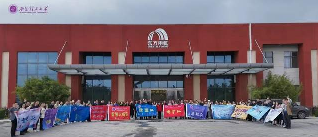 西安理工大學|校企融合譜新篇，乘風破浪正當時——領(lǐng)略建筑防水產(chǎn)業(yè)經(jīng)營之道