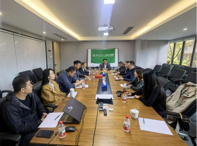 北京林業(yè)大學第十屆MBA聯(lián)盟換屆大會舉行