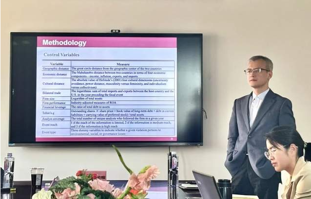 德克薩斯大學達拉斯分校夏軍教授做客上海管理論壇分享 《愛得深，罰得重：ESG違規企業之間國家政治親和力的對立觀點》