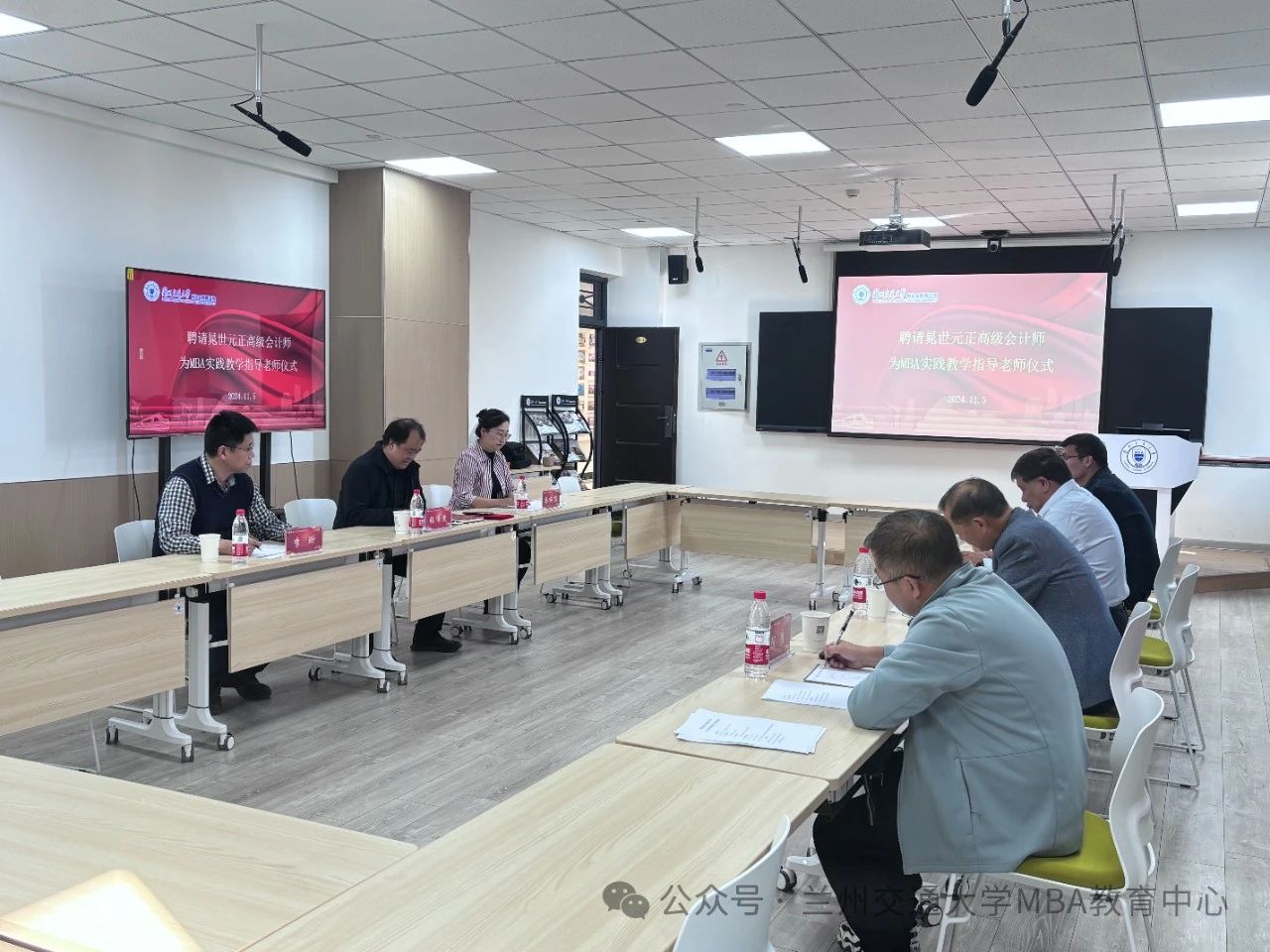 蘭州交通大學MBA教育中心舉行實踐教學指導教師聘任儀式暨產教融合教育研討會