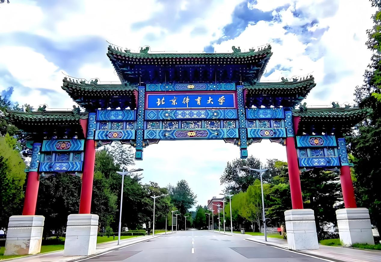 2024央廣網(wǎng)MBA教育年度盛典：北京體育大學MBA