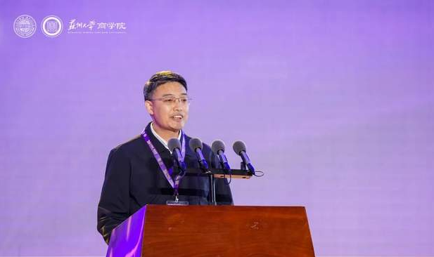 廿初心，向未來 | 蘇州大學MBA教育二十周年發(fā)展大會隆重舉行