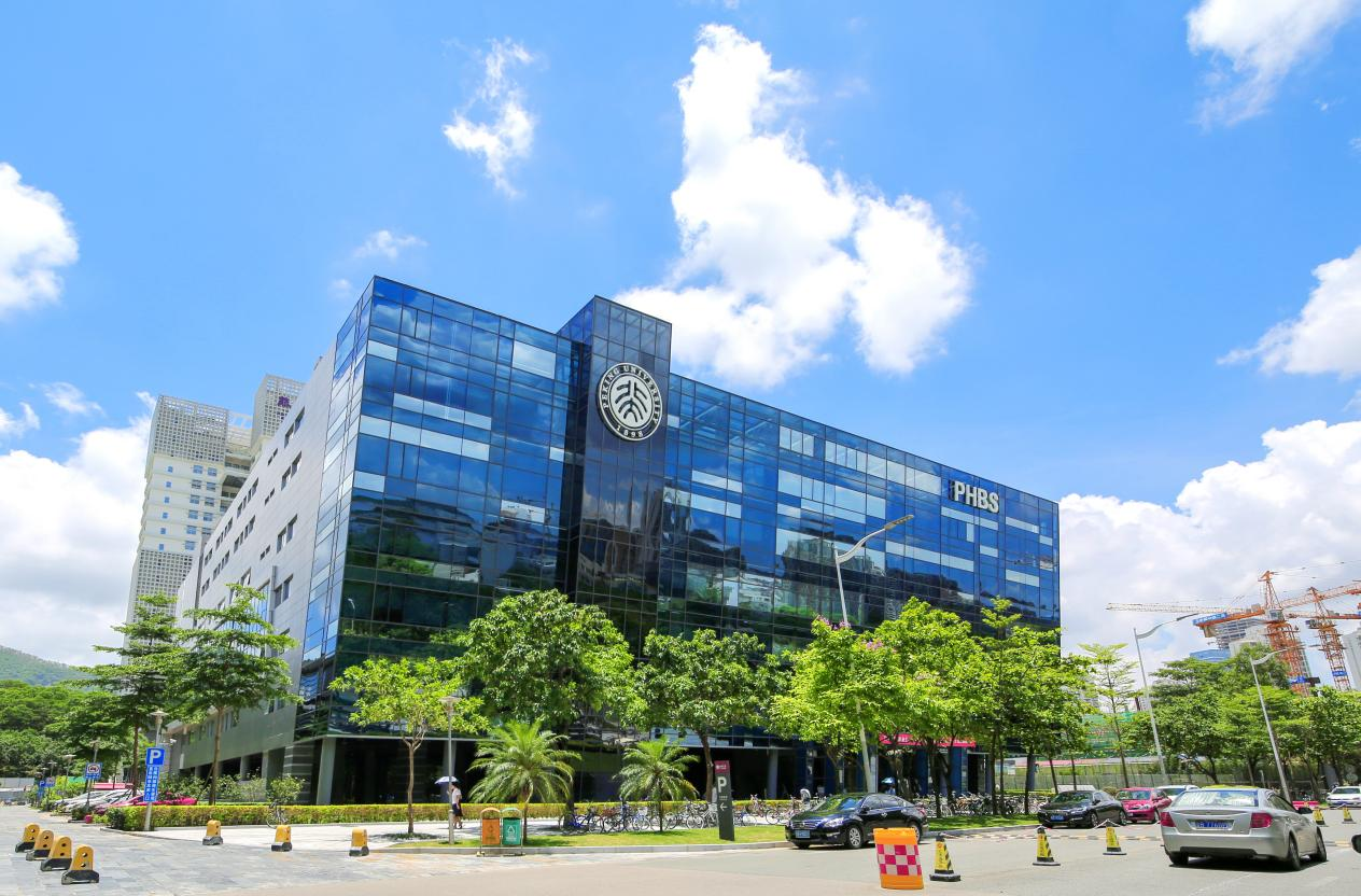 2024央廣網(wǎng)MBA教育年度盛典：北京大學匯豐商學院MBA