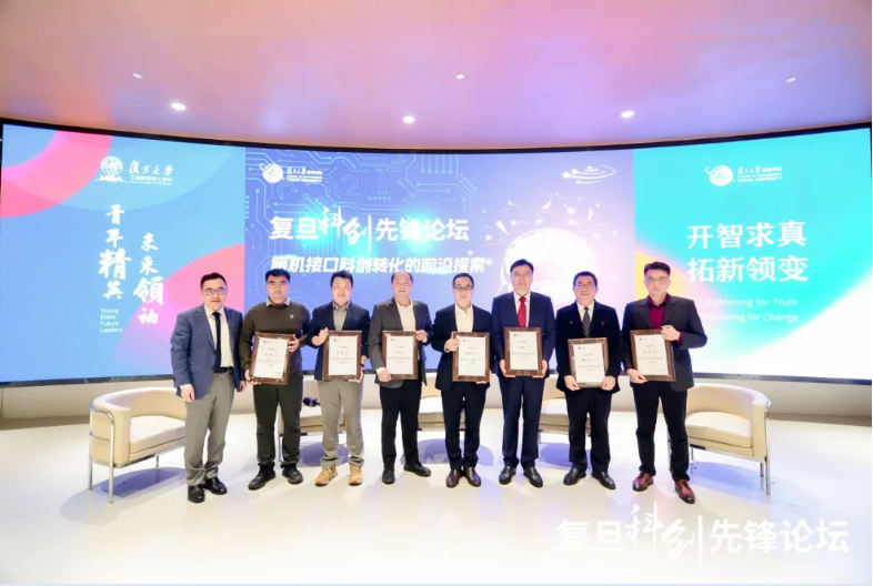 復旦MBA項目丨這項技術何以成為打開人類加速進化的開關