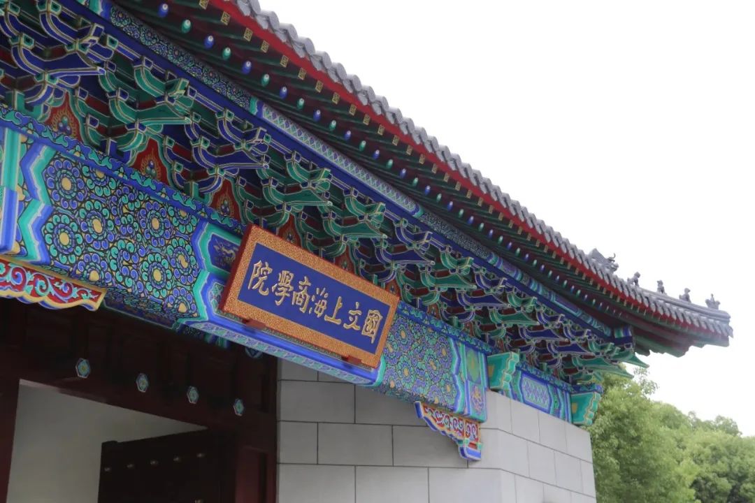 重要通知 | 上海財經大學iMBA項目2025年入學第一批次入學考試