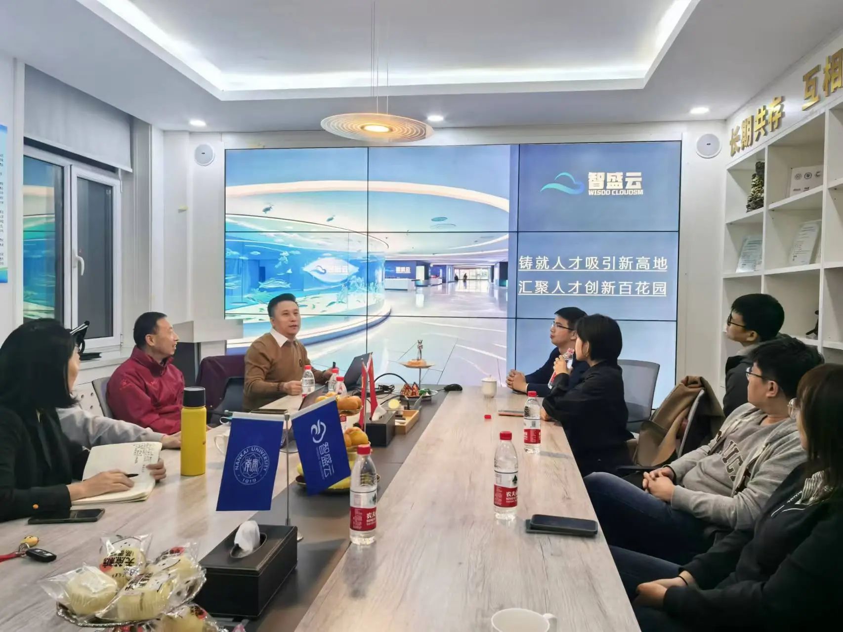 社團動態 | 天大MBA創新創業協會走訪智盛云成果轉化中心