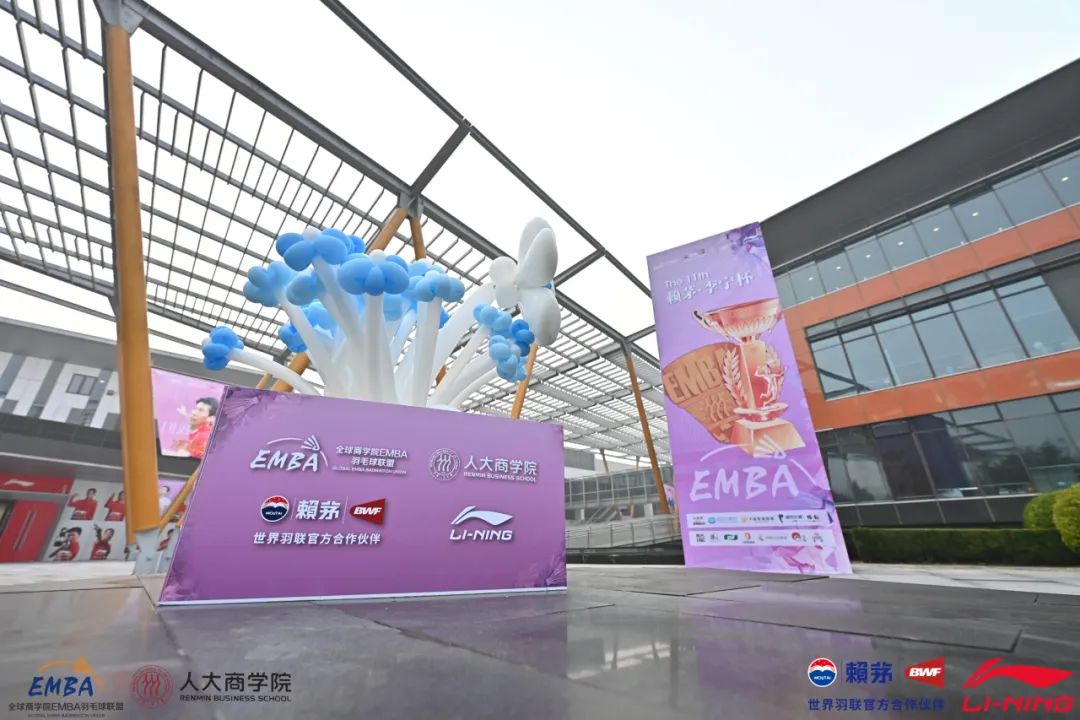 祝賀暨南大學EMBA同泰科技羽毛球隊勇奪第十一屆全球商學院EMBA羽毛球團體賽常規組冠軍