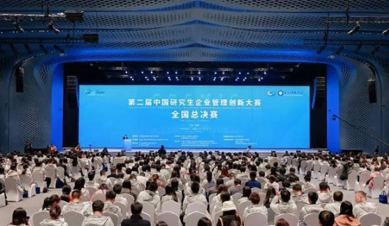 歷史性突破！蘇大MBA在第二屆中國研究生企業管理創新大賽斬獲全國MBA組一等獎！并獲得“優秀組織獎”！