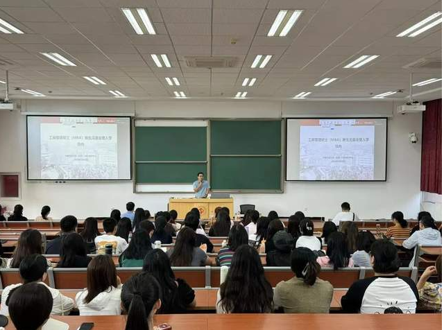新課速遞丨管理之道，運營為本——來自企業(yè)實踐的管理課程