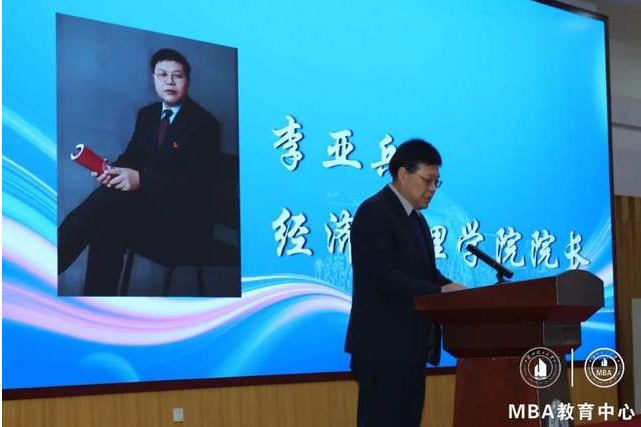 2024秋研究生畢業(yè)典禮 | 蘭州理工大學經(jīng)濟管理學院院長李亞兵發(fā)言