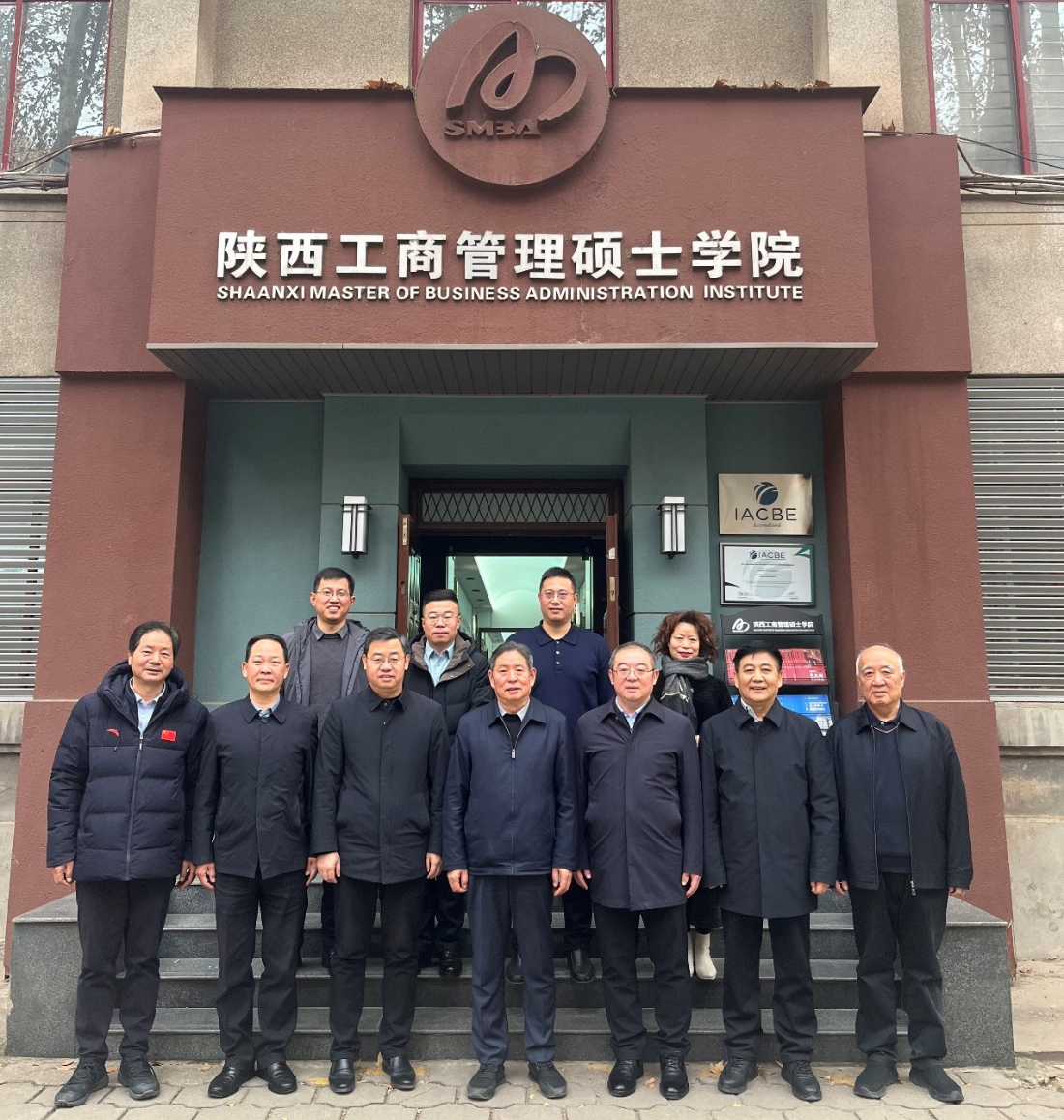 西安石油大學獲批設立陜西工商管理碩士學院教學點