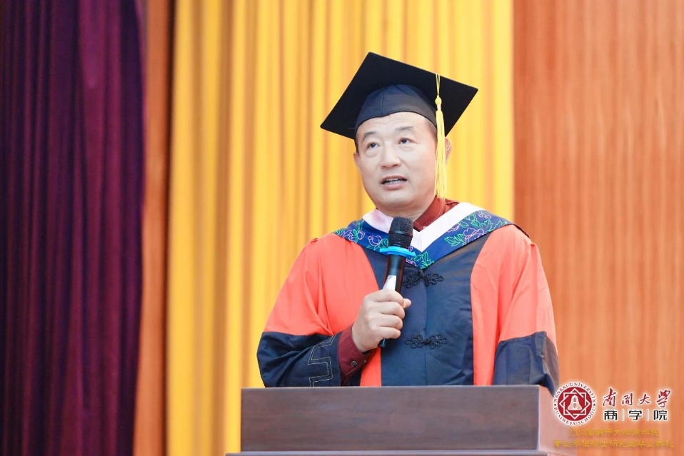 白長(zhǎng)虹院長(zhǎng)在南開(kāi)大學(xué)商學(xué)院2024屆專業(yè)學(xué)位碩士研究生畢業(yè)典禮的致辭