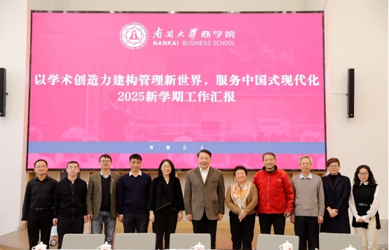 開學第一天，陳雨露校長到商學院指導工作