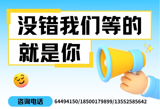 @考生 | 考研路上，這里是你不容錯過的優質選擇！