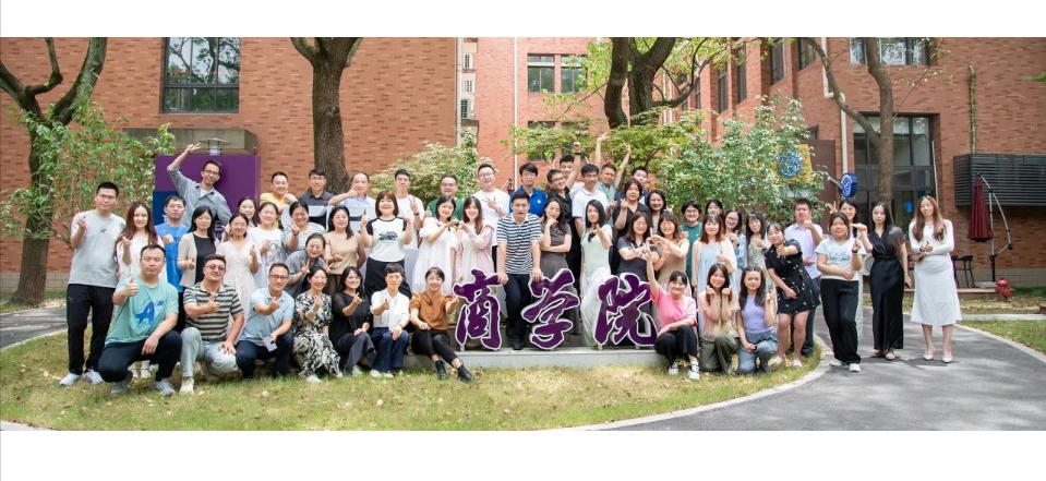 DeepSeek帶你深挖上海師范大學(xué)2025級(jí)MBA獎(jiǎng)助學(xué)金寶藏