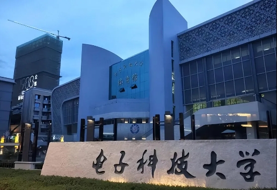 電子科技大學科技創新MBA：打造數智時代行業拔尖人才的搖籃