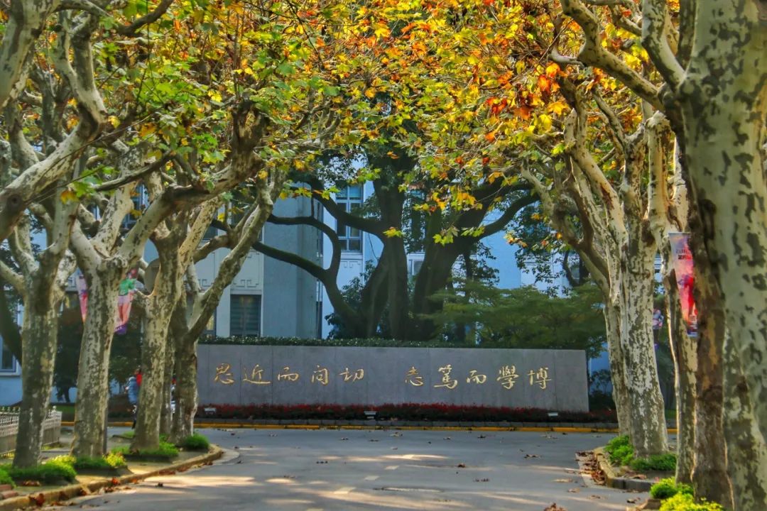 【25年秋季入學最后機會】復旦大學在職金融MBA 2025級國際生熱招中 | FMBA