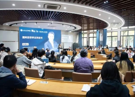 DeepSeek帶你深挖上海師范大學2025級MBA獎助學金寶藏