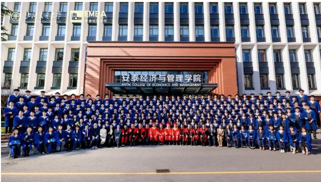 奔赴時代浪潮！交大安泰2024屆EMBA畢業典禮暨學位授予儀式舉行