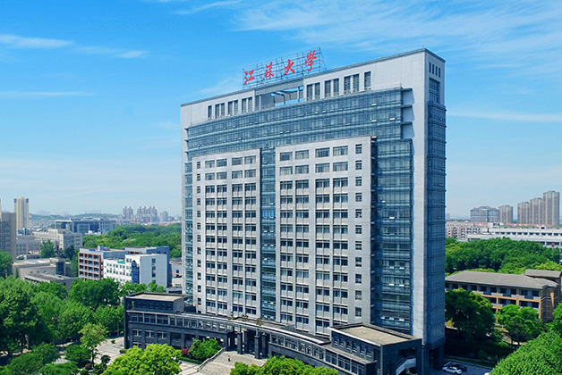 江蘇大學2025年MBA調劑公告