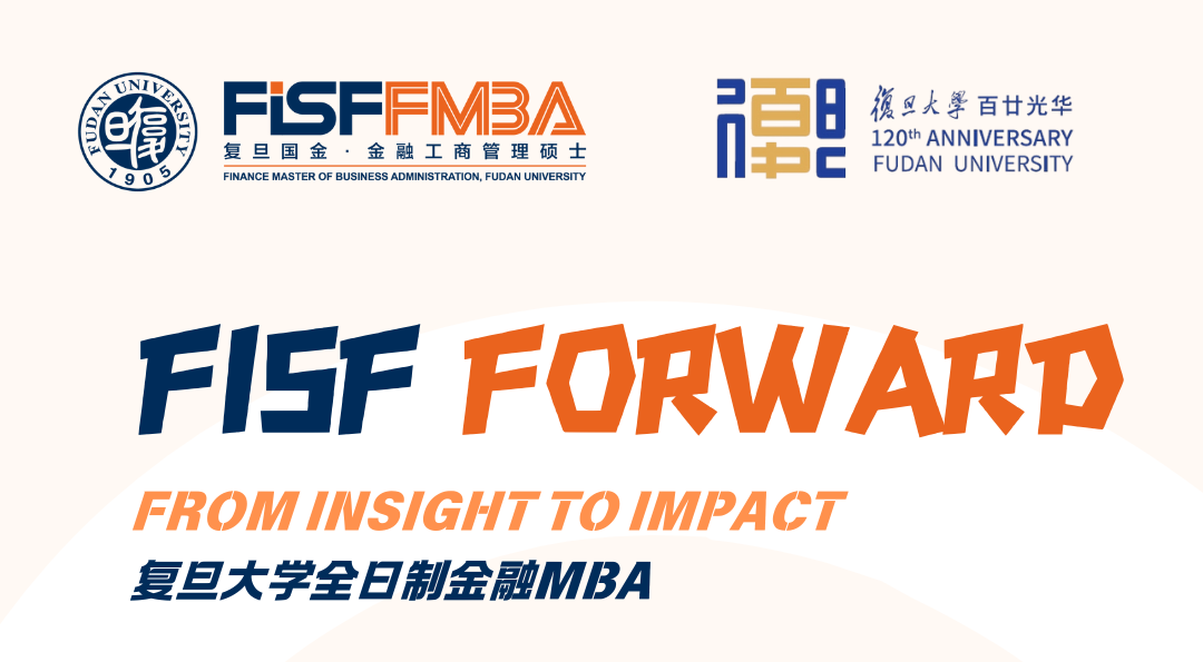 【FISF Forward】四月活動預告，與我們一同“發現”無限可能！| FMBA       