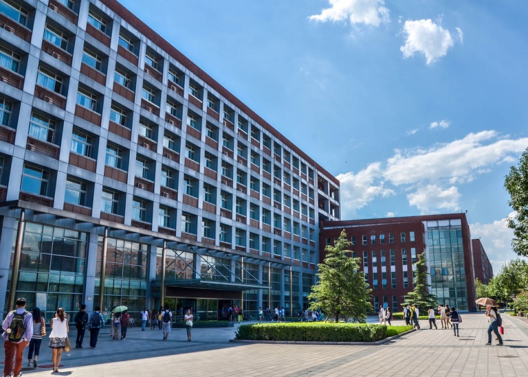 首都經濟貿易大學2025年非全日制工商管理碩士(MBA)調劑公告