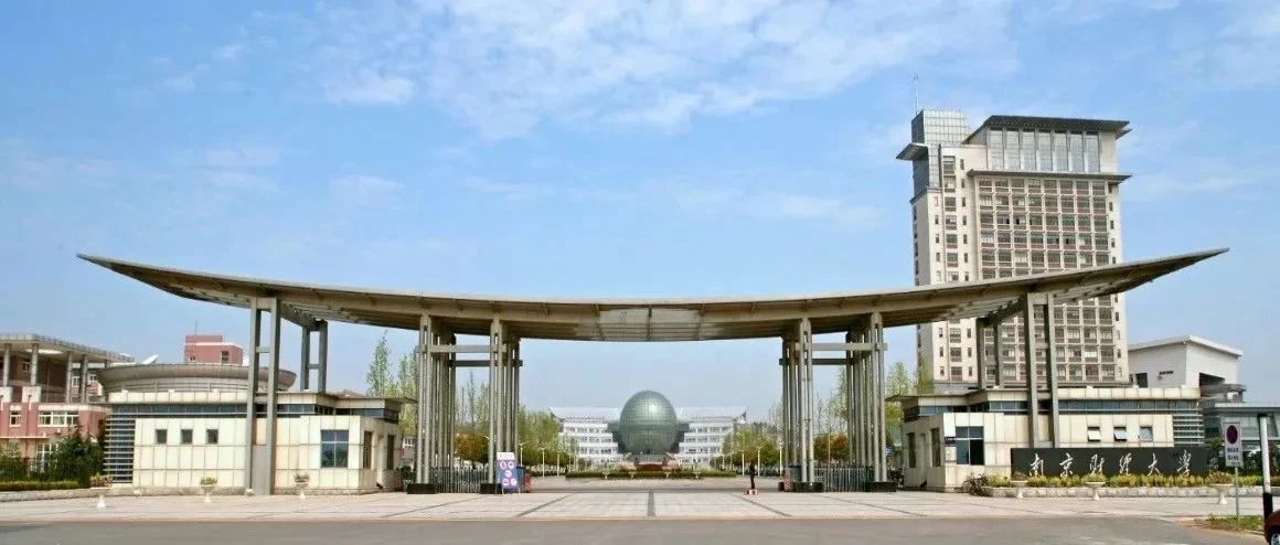 重要通知丨歡迎參加南京財經大學2025年MBA線上調劑咨詢會（第二場）