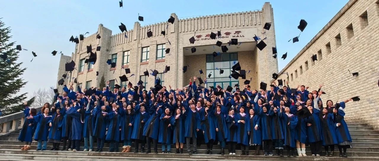 MBA調劑公告：遼寧大學商學院2025年工商管理碩士（MBA）接收調劑