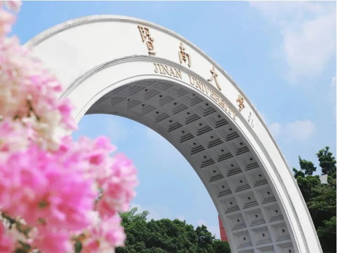 名額有限丨2025暨南大學MBA調劑開放