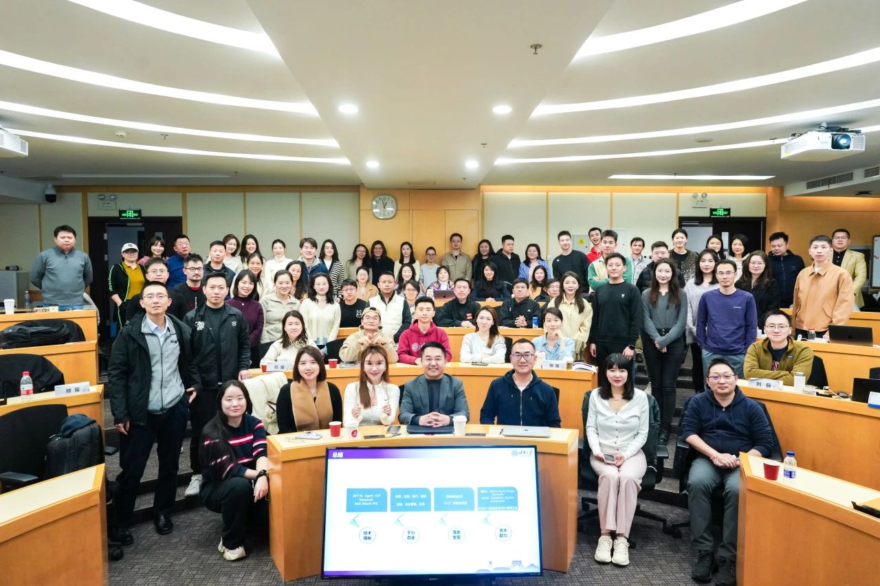清華五道口MBA項目創新 | “AI+金融”MBA課程模塊首發！