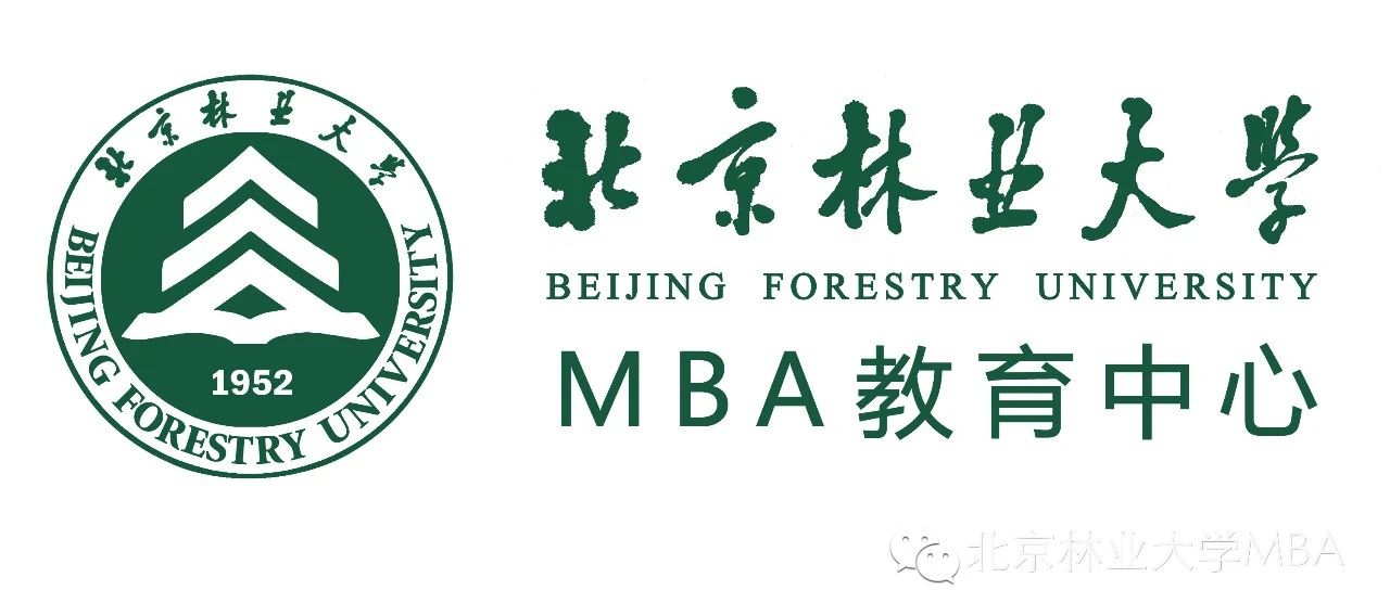 北京林業大學2025年工商管理碩士（MBA）調劑考生招生復試錄取工作方案