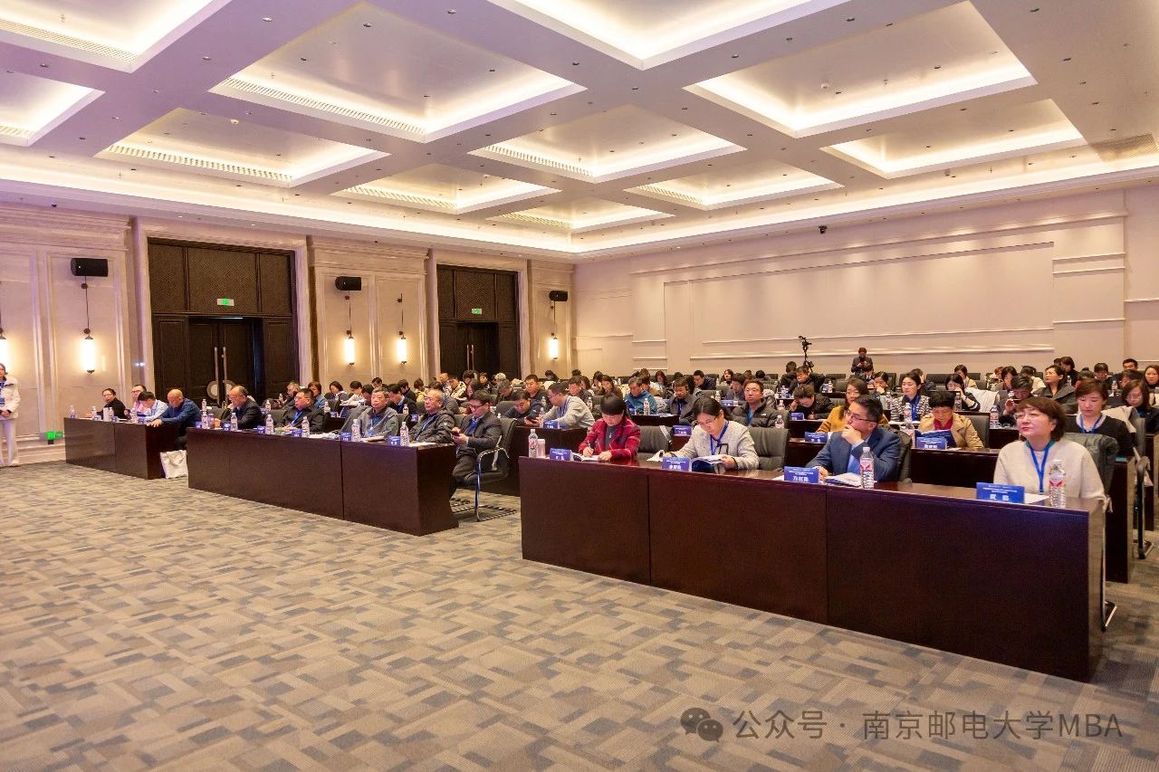 南京郵電大學MBA/MEM中心教師參加中國商業統計學會八屆六次會長辦公會暨九次常務理事會并做主題分享