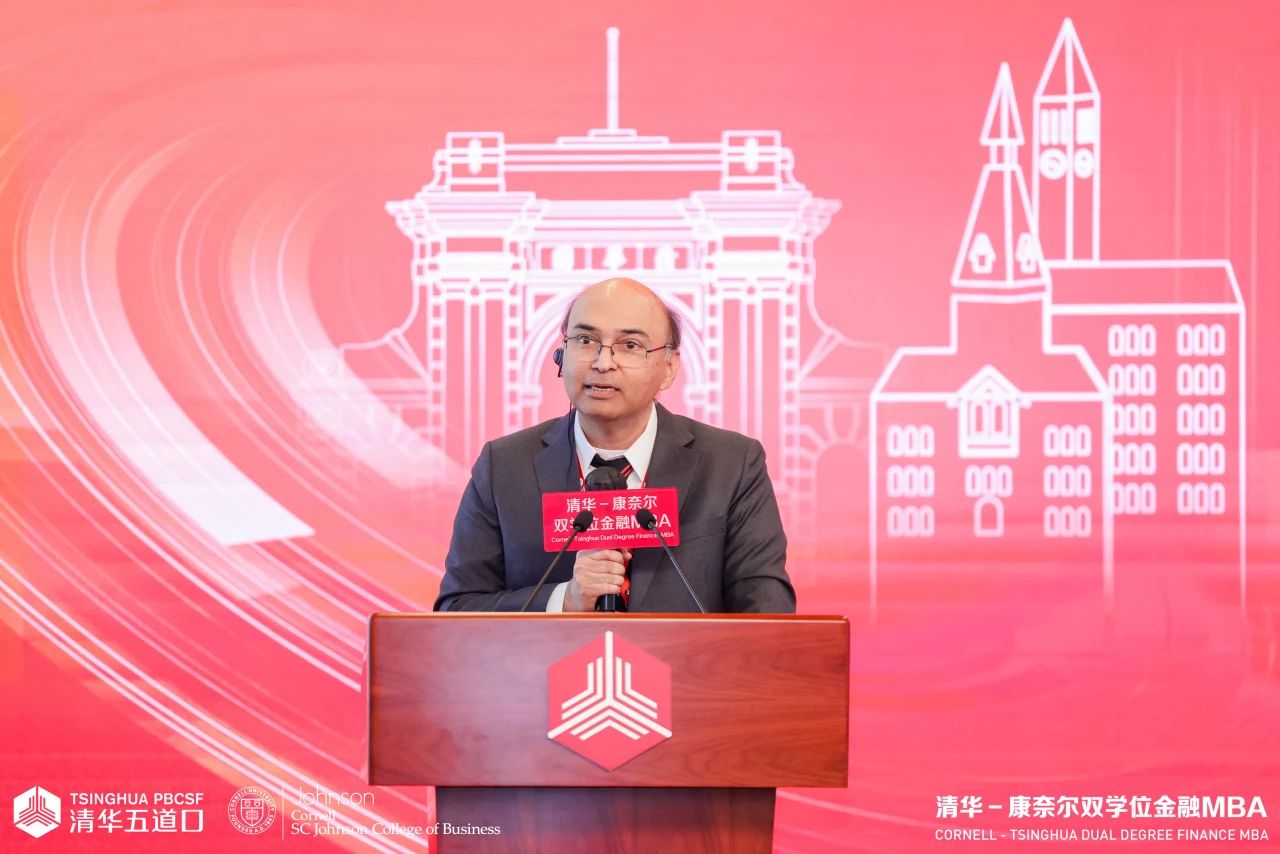 維夏爾·高爾：攜手并進 共啟未來 | 清康MBA創新發展論壇