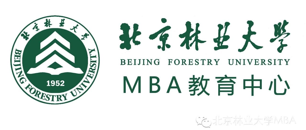 北京林業(yè)大學2025年MBA接收第二批次調劑公告