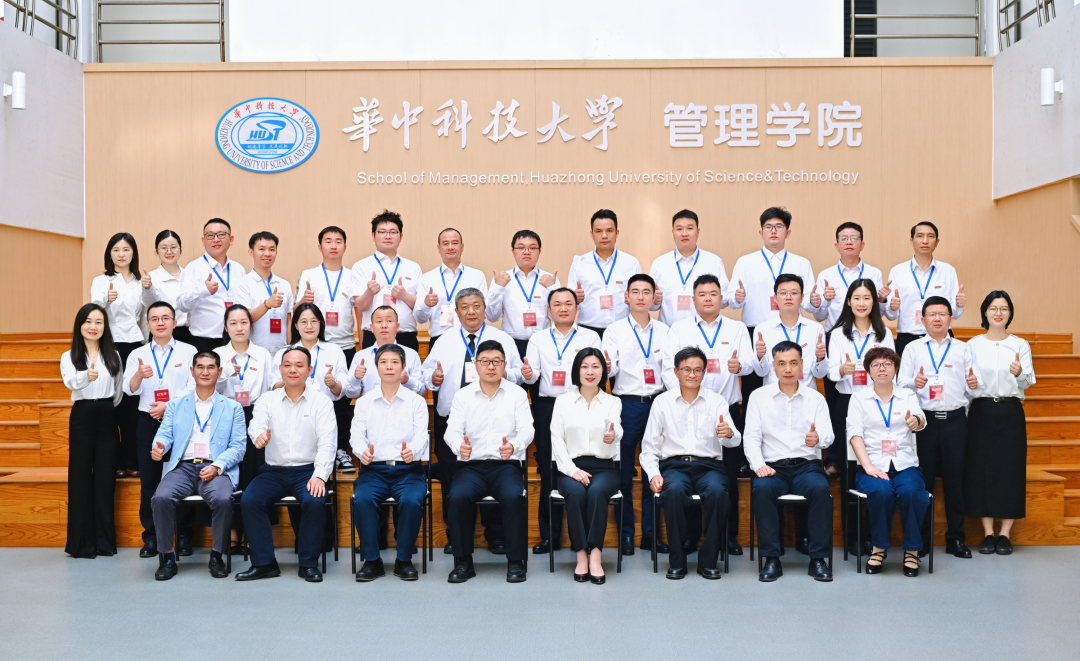 從優秀走向卓越：華中科技大學新質企業家項目（第一期）開班