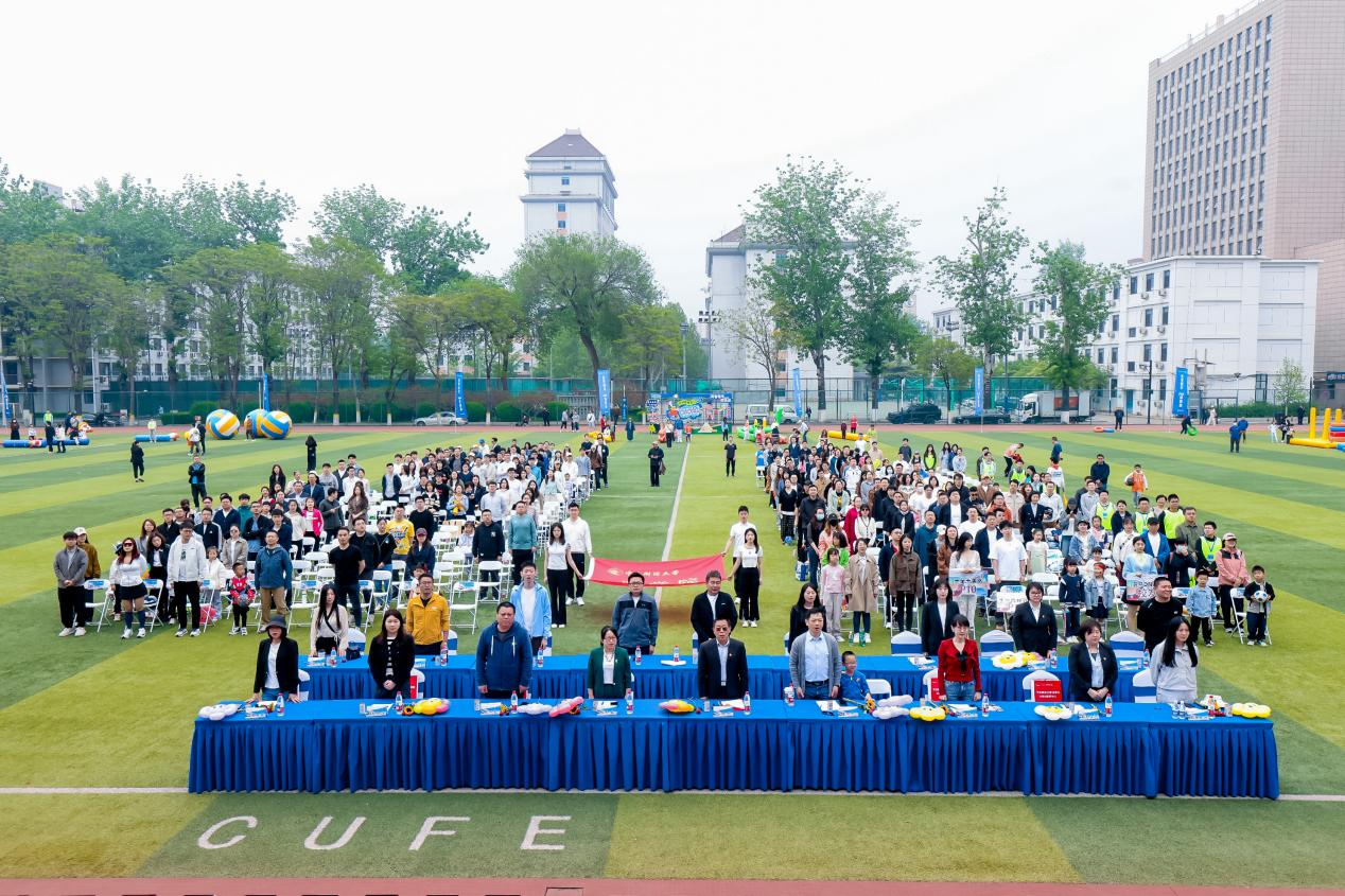 “財智趣享，FUN肆挑戰”—— 中央財經大學商學院第二屆MBA趣味運動會圓滿舉行，場面太燃了！