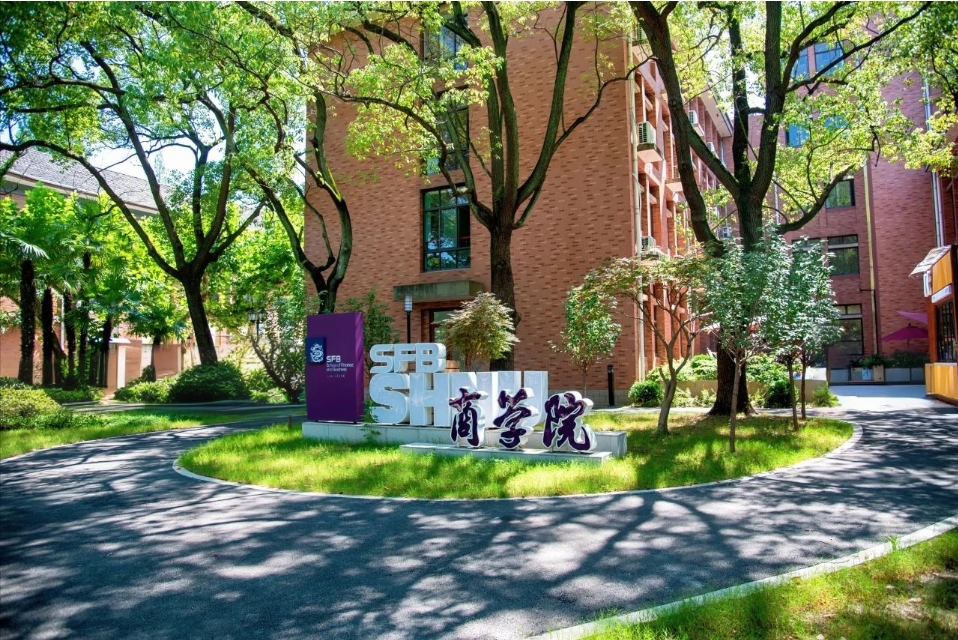 上海師范大學2026年入學MBA考生“領(lǐng)航鯨計劃”發(fā)布！在線申請即日起開放！