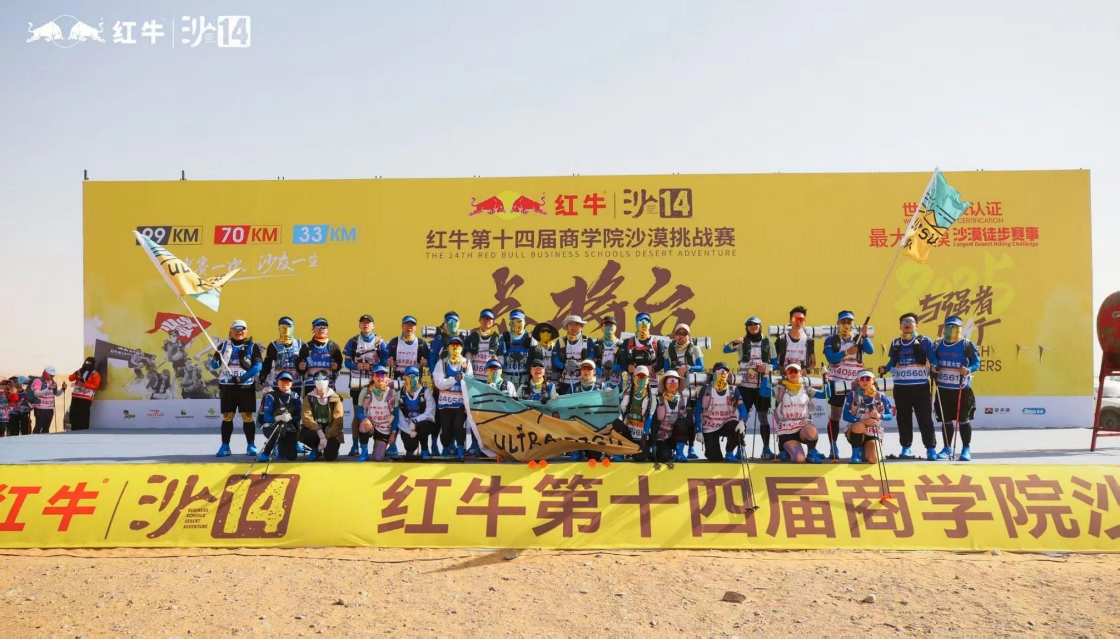逆風破浪！上海外國語大學無極隊勇奪亞太商學院沙漠挑戰賽“金沙鷗”