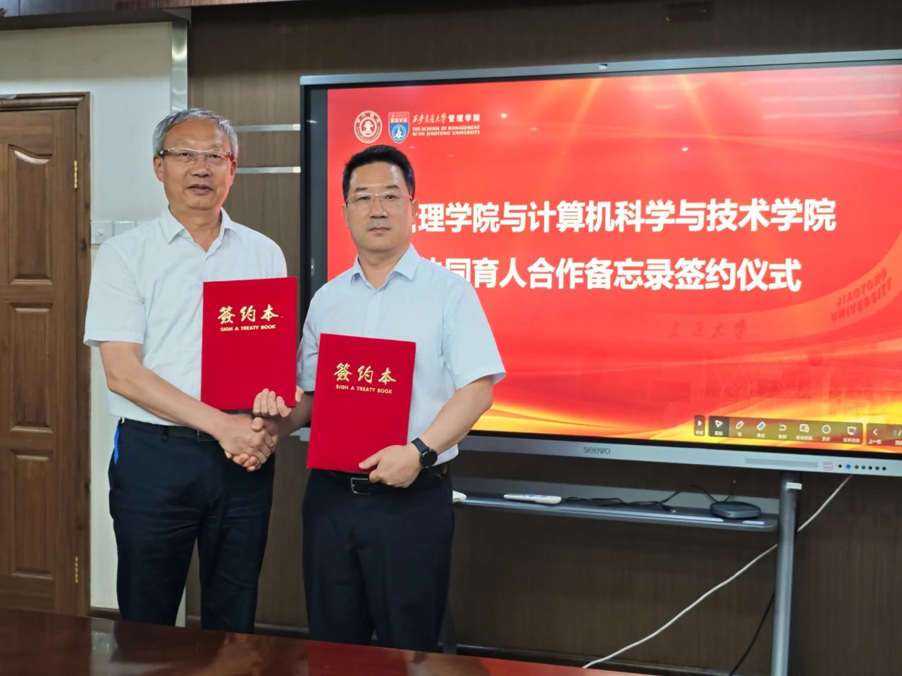 重磅發布！西安交通大學管理-計算機雙學位本科項目簽約儀式暨管理學院與計算機科學與技術學院協同育人合作啟動會議成功舉行