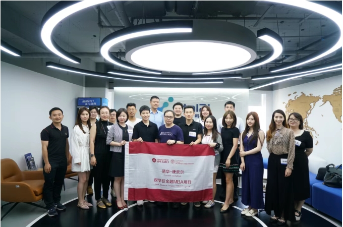 企業參訪 | 清華－康奈爾雙學位金融MBA項目學生走進晶泰科技