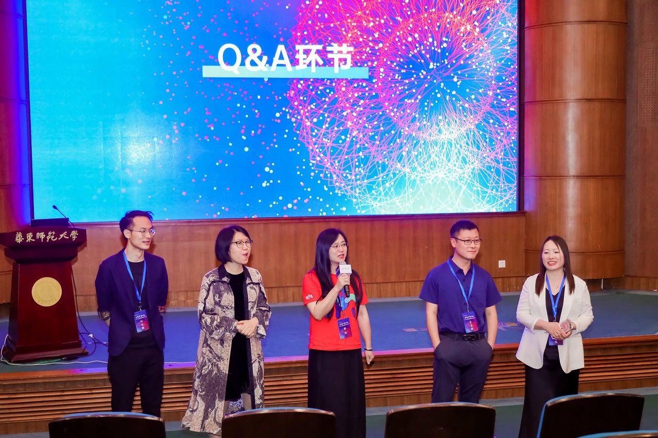 治學融智啟新程，策繪星辰向未來 ——2026 年入學華東師范大學 MPA 首場招生政策發布會圓滿落幕
