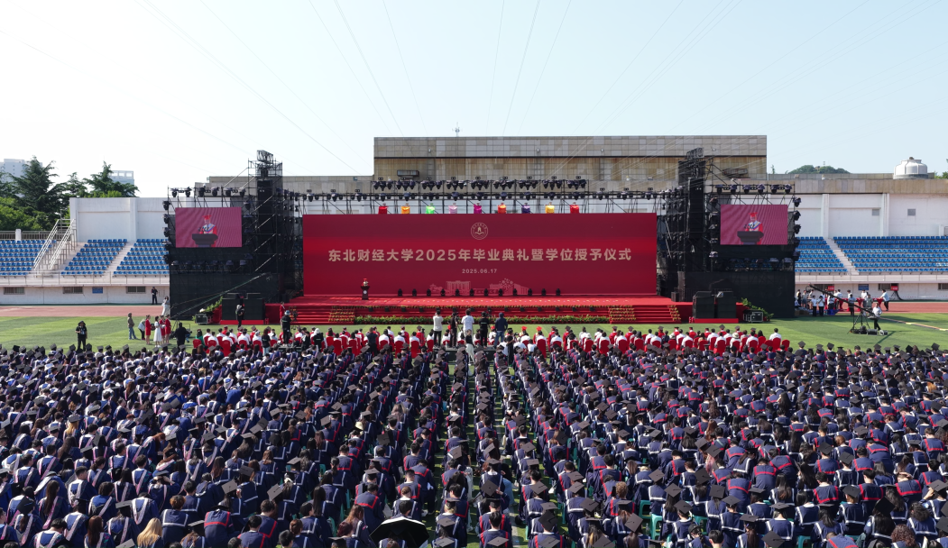 畢業典禮 | 東北財經大學校長汪旭暉：破繭成蝶 向新而馳