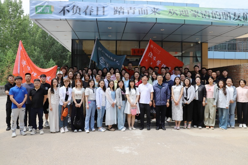 內(nèi)蒙古大學(xué)經(jīng)管學(xué)院MBA2024級(jí)學(xué)生赴蒙清開展科研實(shí)踐活動(dòng)