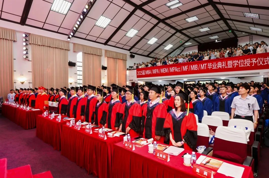 向理而行，共赴山海｜上海理工大學2025屆MBA、MPA、MEM、MPAcc、MF、MIB、MT畢業典禮暨學位授予儀式舉行