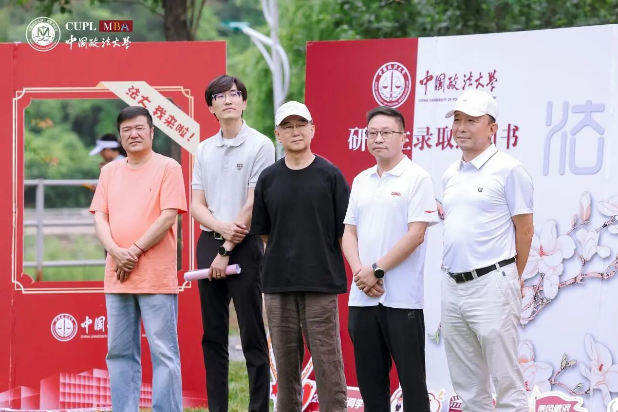 捐贈100萬！北京中洲律師事務所助力中國政法大學MBA教育中心，共育政法商復合型人才
